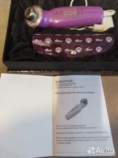 Аппарат для ухода за кожей лица