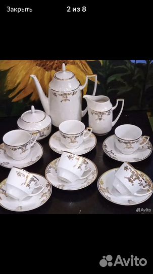 Чайный сервиз чехия