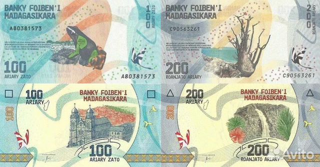 Банкноты Мадагаскара