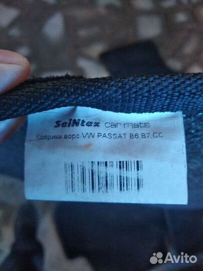 Коврики в автомобиль