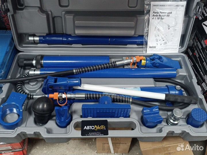 Набор растяжек для кузовного ремонта 10 тн