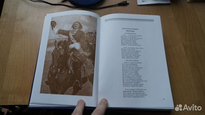 О долге и чести воинской в армии Российской. Том 2