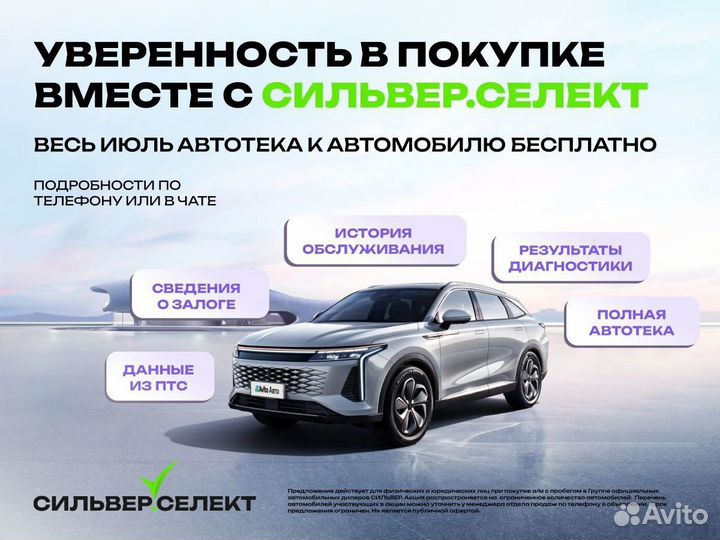 Nissan Terrano 2.0 AT, 2017, 158 653 км