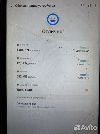 Samsung galaxy tab a8