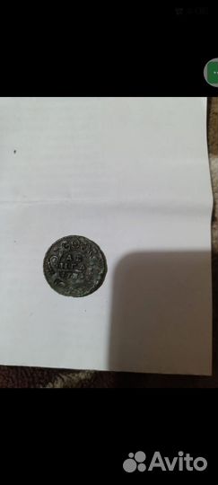 Монета деньга