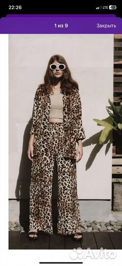 Леопардовый костюм
