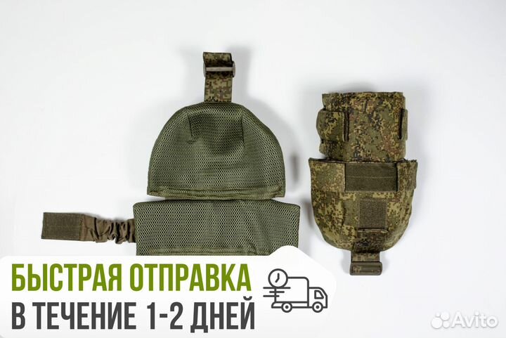 Защита плеч