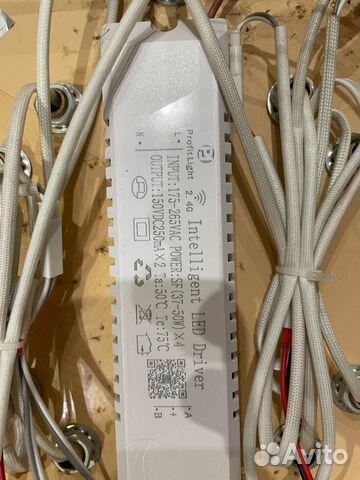 Люстра светодиодная бу