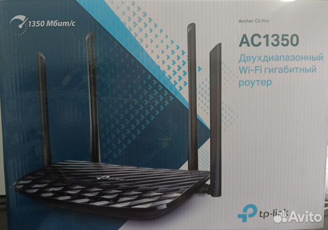 Wifi роутер tp link Archer C5 Pro (AC1350)