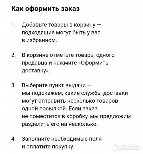 Раттлин GC Eclipse Mini Slight 105 PRO, 75мм, glow