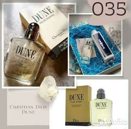 Духи мужские