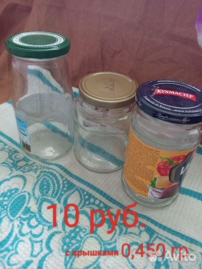 Банка стеклянная