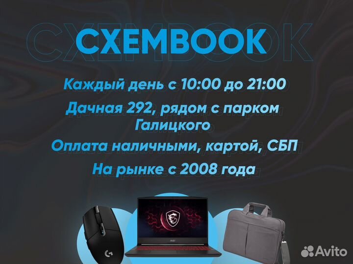 Ноутбук HP 2020г : 8гб, i5-7200, SSD + HDD