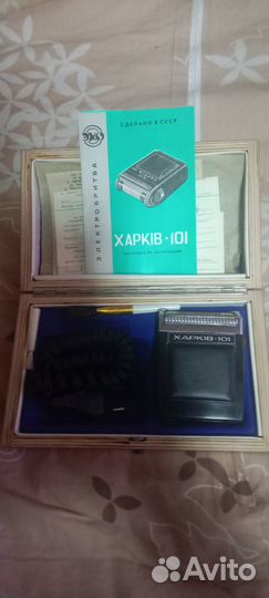 Бритва электрическая СССР