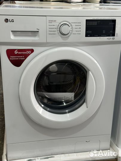 Стиральная машина