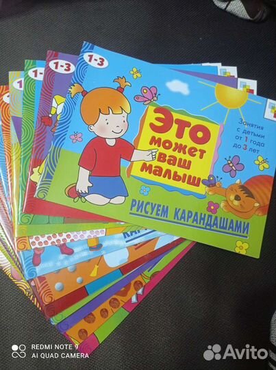 Развивающие книжки 