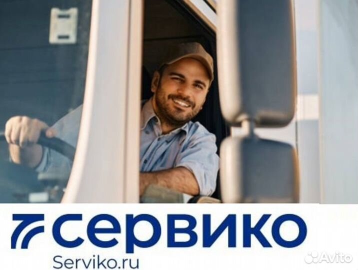 Грузчик экспедитор