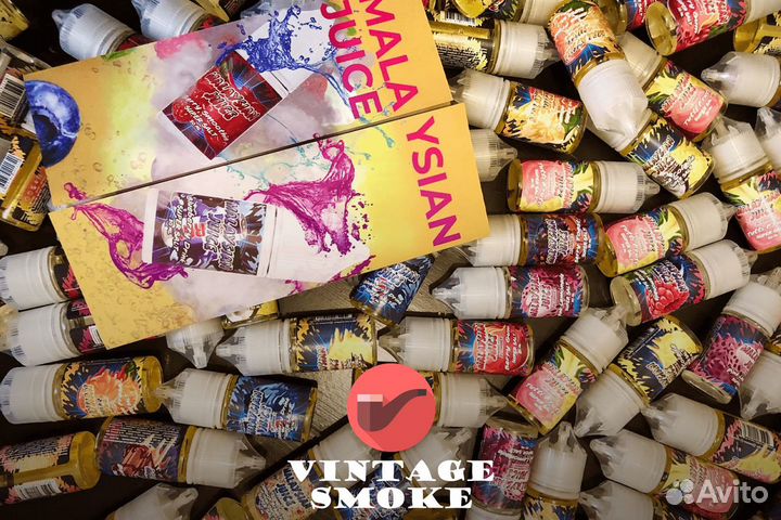 Успех с Vintage Smoke