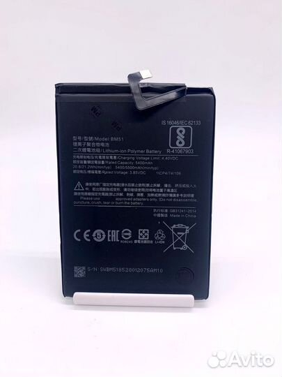 Аккумулятор BM51 для Xiaomi Mi Max 3