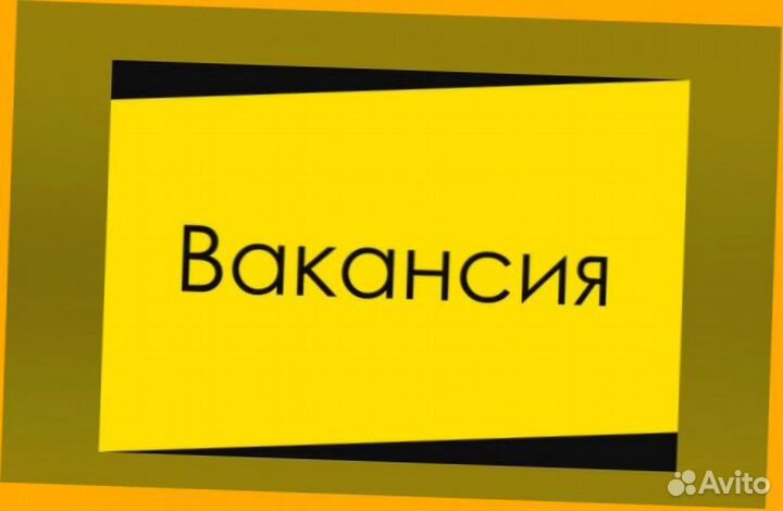 Оператор производственной линии Без опыта М/Ж