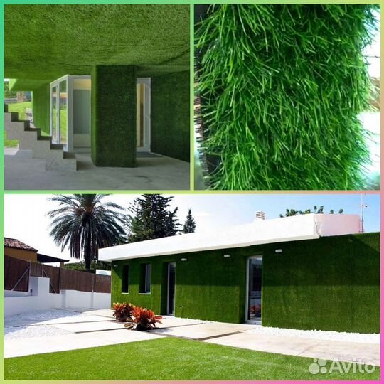 Искусственный газон Искусственная трава