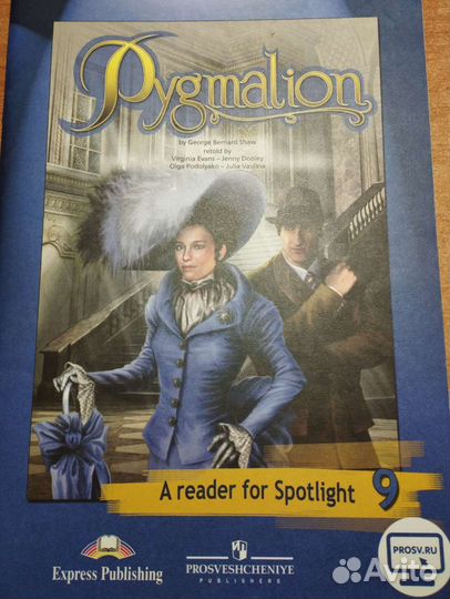 Книги для чтения