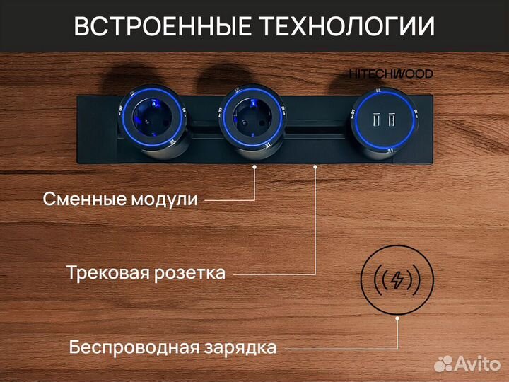 Компьютерный стол из массива бука. 1300м*650мм