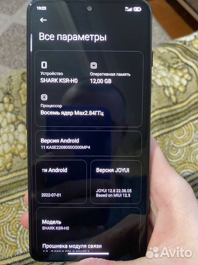 Black Shark 4 Pro, 12/256 ГБ
