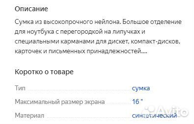 Сумка PortCase Notepack Large черный