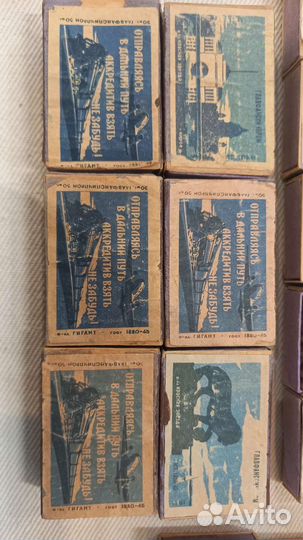 Спички СССР