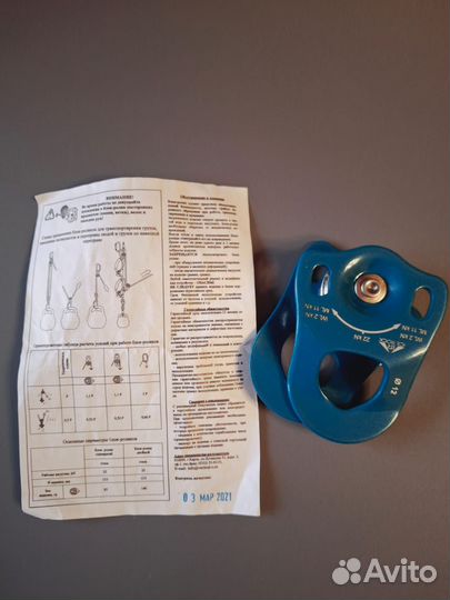 Блок-ролик малый дюралевый