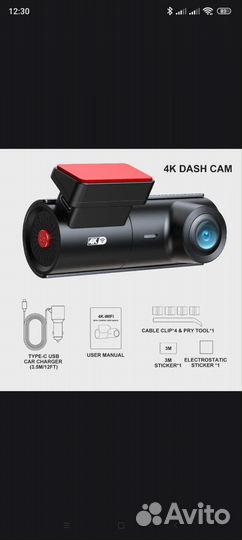 Автомобильный видеорегистратор bepocam zd03 4К