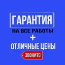 Московская обл., Домодедово, 1-я Коммунистическая ул.