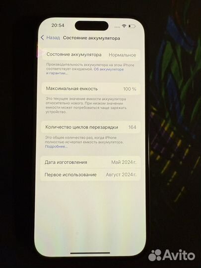 iPhone 15, 128 ГБ