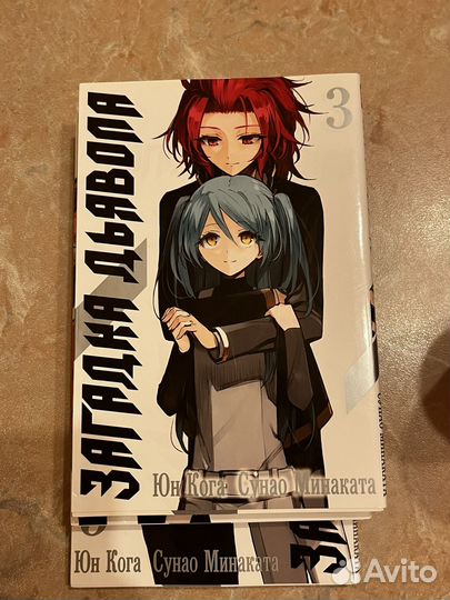 Манга загадка дьявола