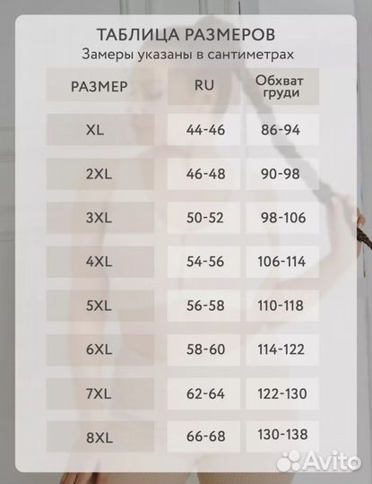 Бюстгальтер топ