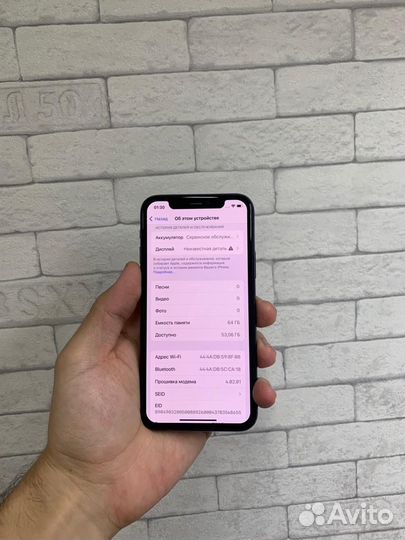 iPhone 11 Pro, 64 ГБ