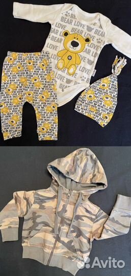 Вещи пакетом на мальчика