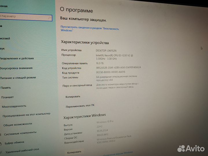 Игровой пк I7/ 16 гб / SSD / HDD / RX 480 8гб