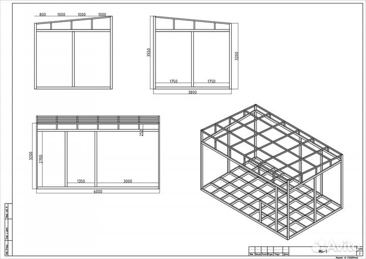 Отрисовка чертежей в AutoCad