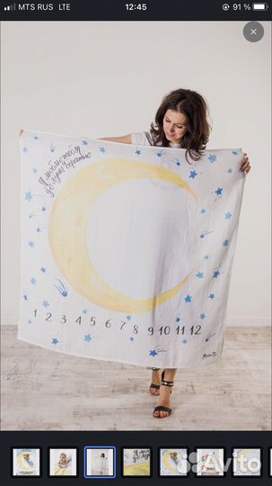 Фотопеленка для новорожденных