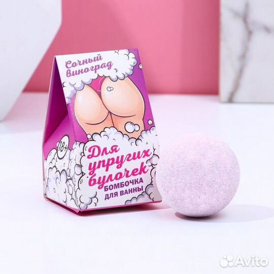 Бомбочки для ванны 18+