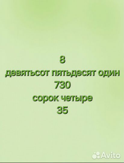Пгс, Песок, Щебень, Гравий, Земля