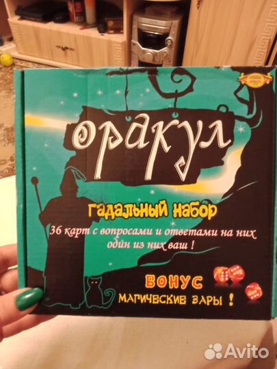 Игры настольные