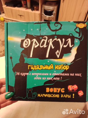 Игры настольные