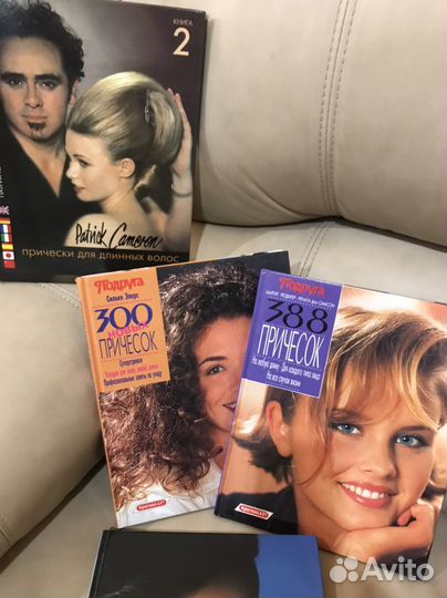 Книги для парикмахера