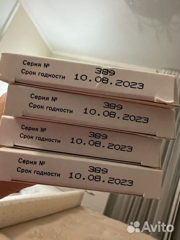 Тест полоски сателлит экспресс