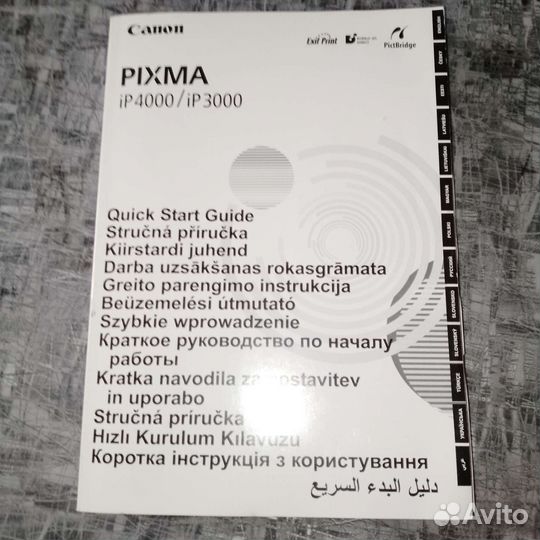Цветной струйный принтер canon pixma IP4000