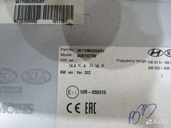 Магнитола Hyundai Creta