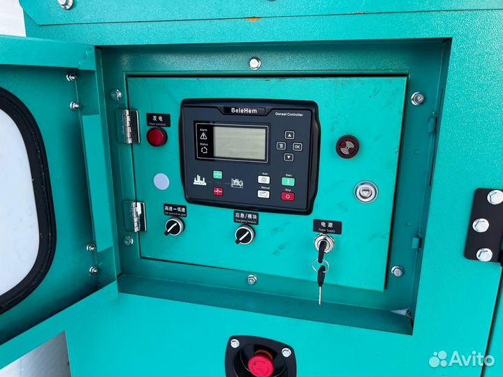 Дизельный генератор 30 кВт с двигателем Yuchai